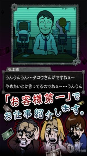 不想笑了