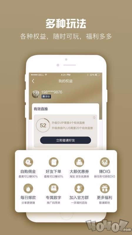 鼎音