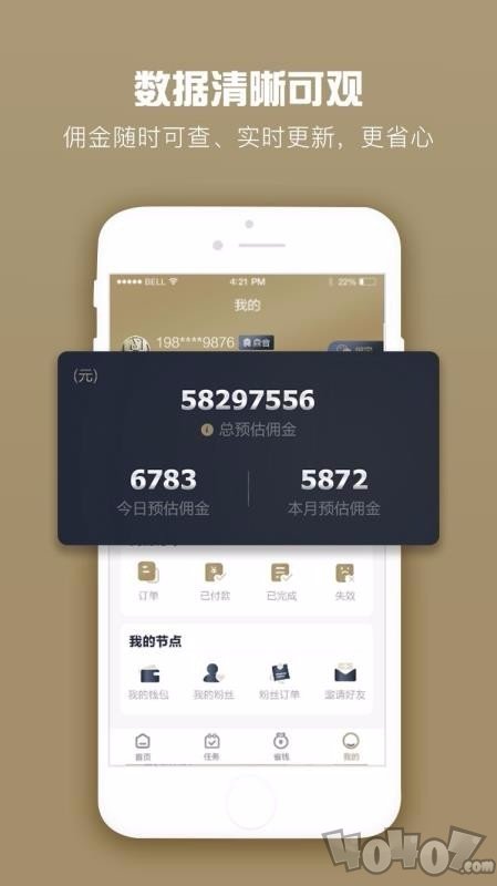鼎音