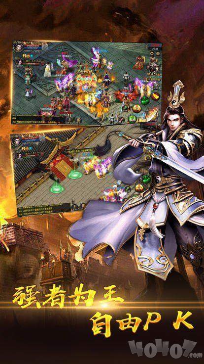 鬼斧神器最新版