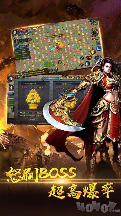 鬼斧神器最新版