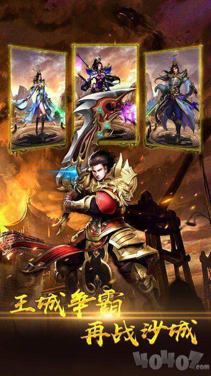 鬼斧神器最新版