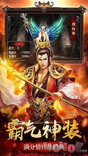单职业切割倍功手游