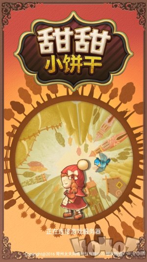 甜甜小饼干