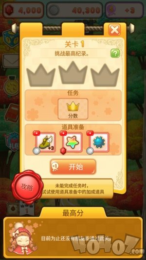 甜甜小饼干