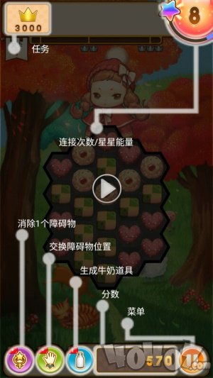 甜甜小饼干