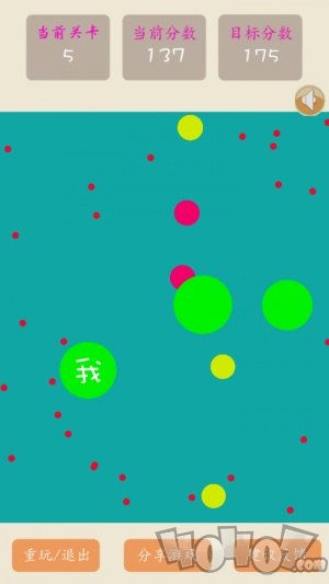 球球合体大作战