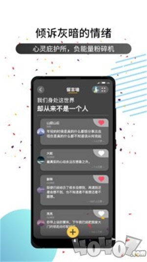 月谈