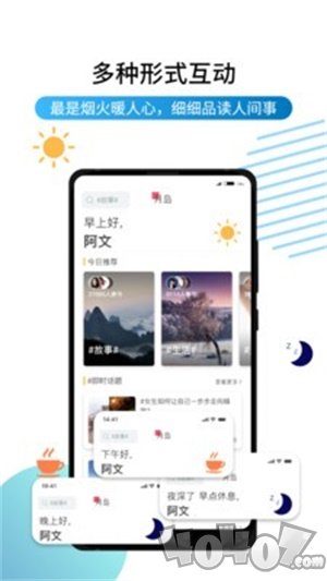 月谈
