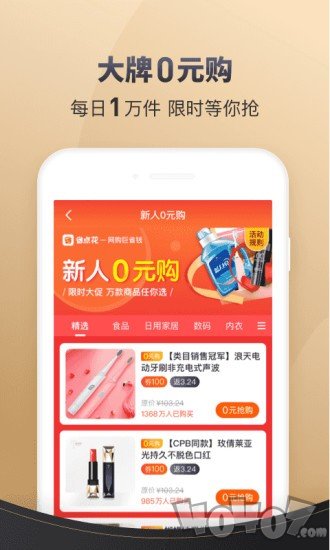省点花