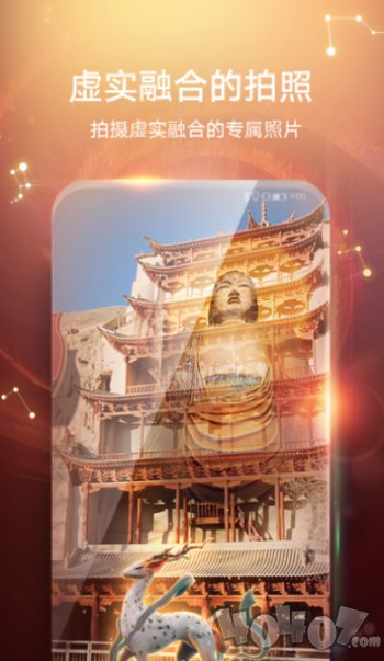 华为AR地图