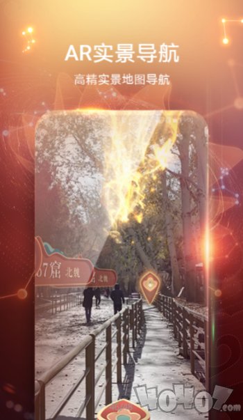 华为AR地图