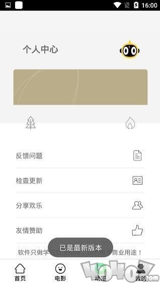 红猫大本营影视