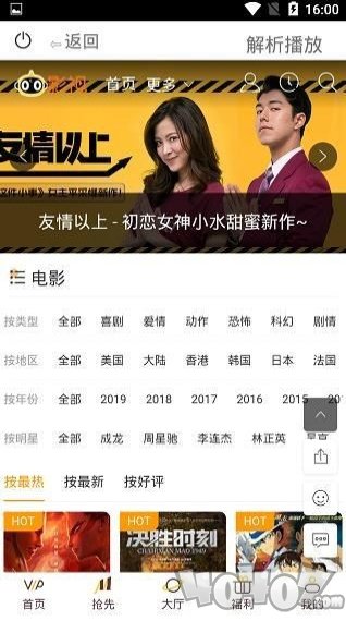 红猫大本营影视
