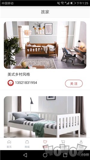 大象小家