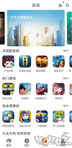 牛果游戏