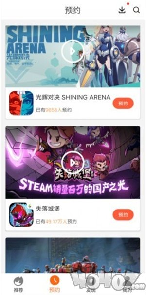 牛果游戏