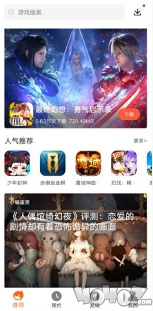 牛果游戏