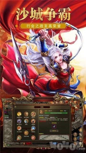 切割单职业超变合击版