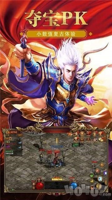 切割单职业超变合击版