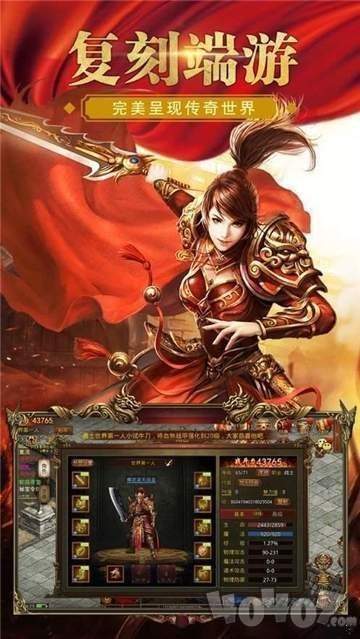 切割单职业超变合击版