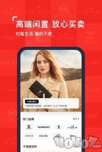 红布林