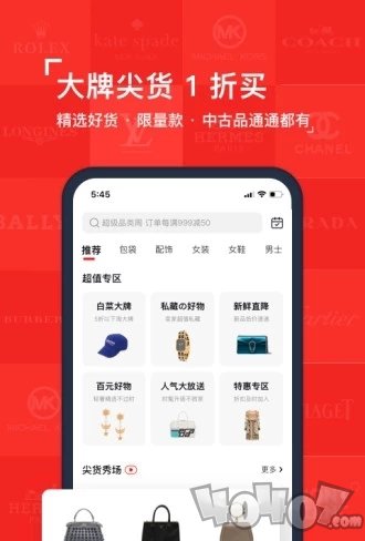 红布林