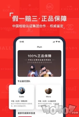 红布林