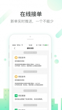 土巴兔装修商家版