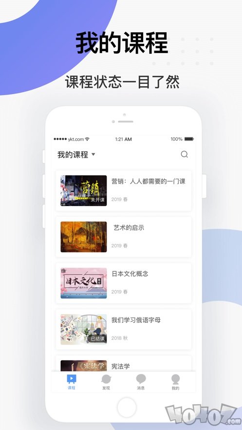 学堂云