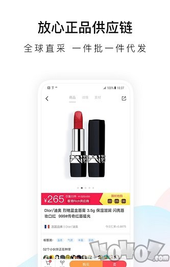 唯美美妆