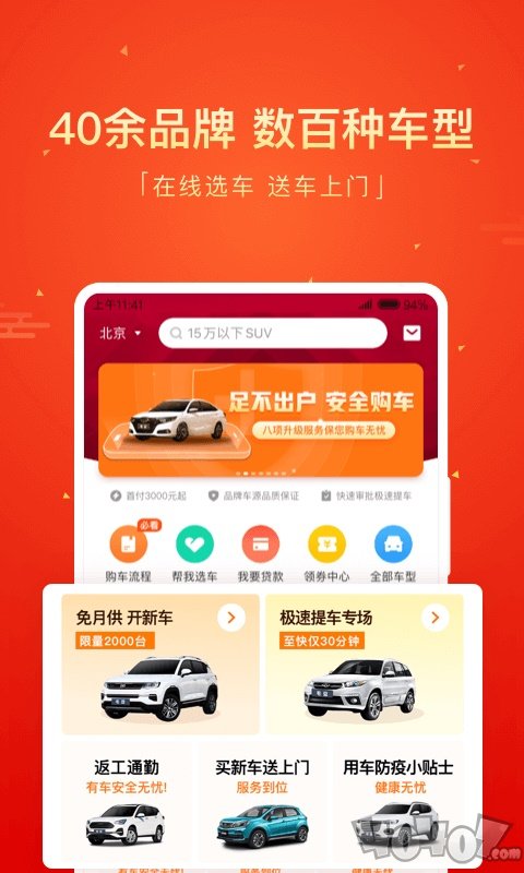 毛豆新车