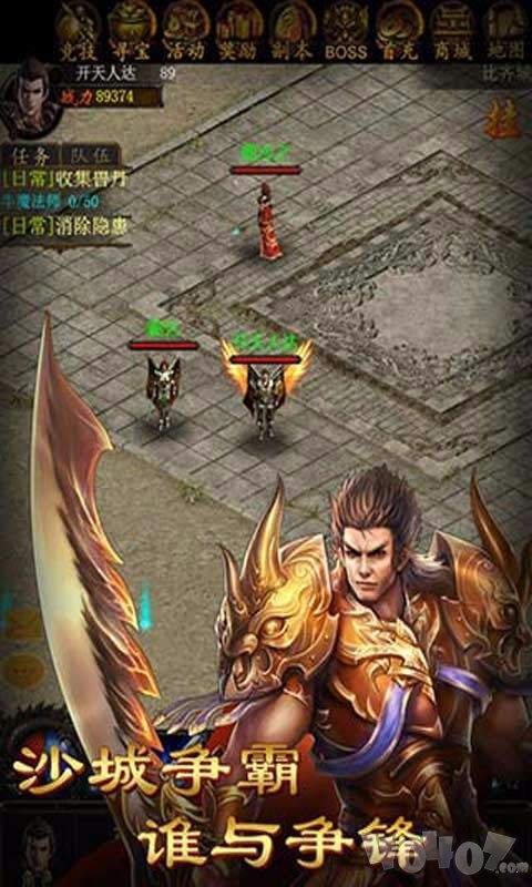 绿毒传奇微信QQ版