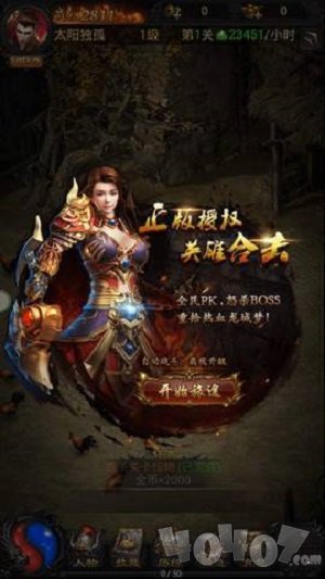 小瓜传奇单机版