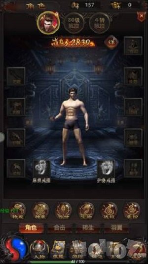 小瓜传奇单机版
