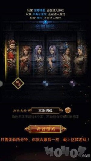 小瓜传奇单机版
