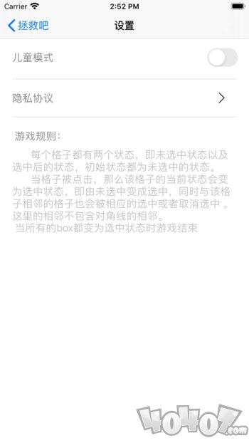 拯救吧精神小伙