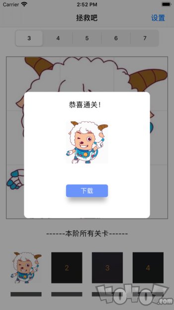 拯救吧精神小伙