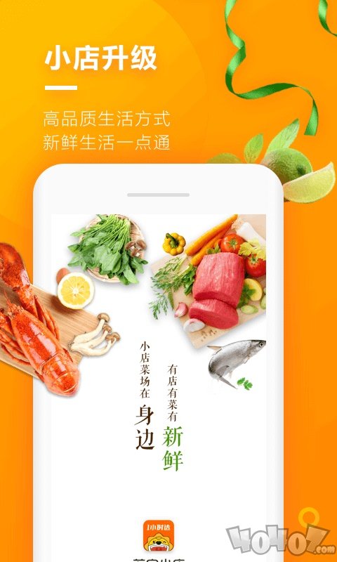 苏宁小店