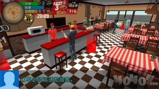 大城市生活：模拟器