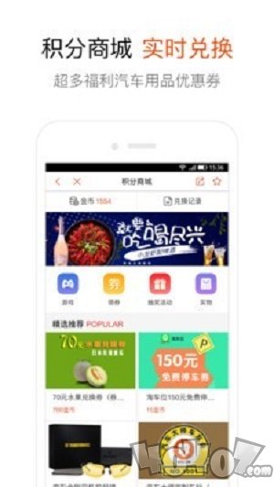 汽车大师