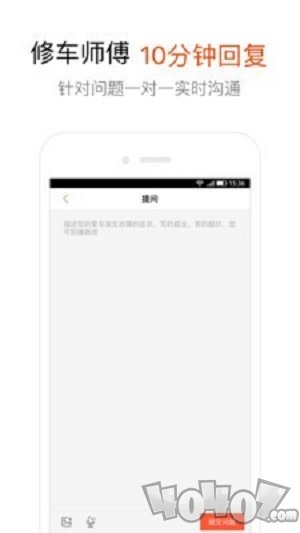 汽车大师