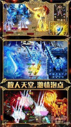 神之领域神之斗破传奇