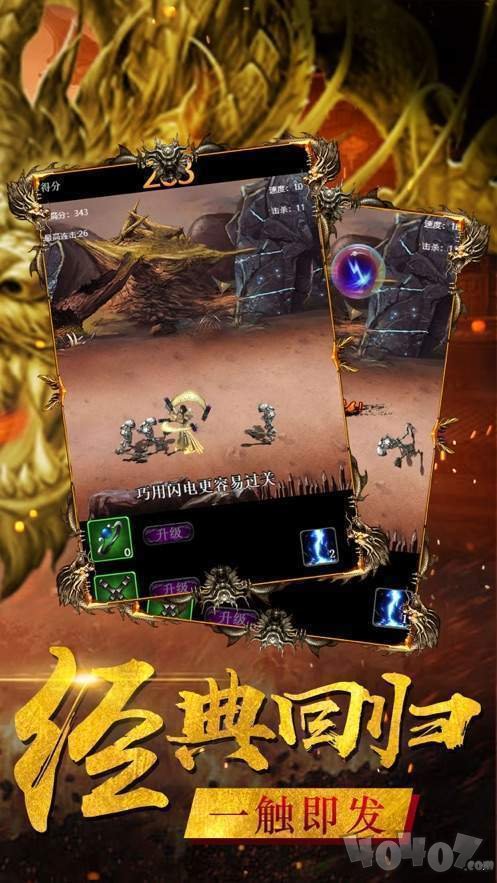 决战沙城之赏金传奇2