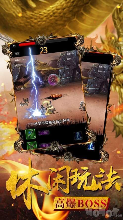 决战沙城之赏金传奇2