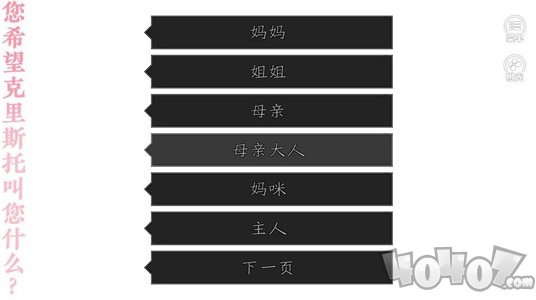 人格分裂少年养成