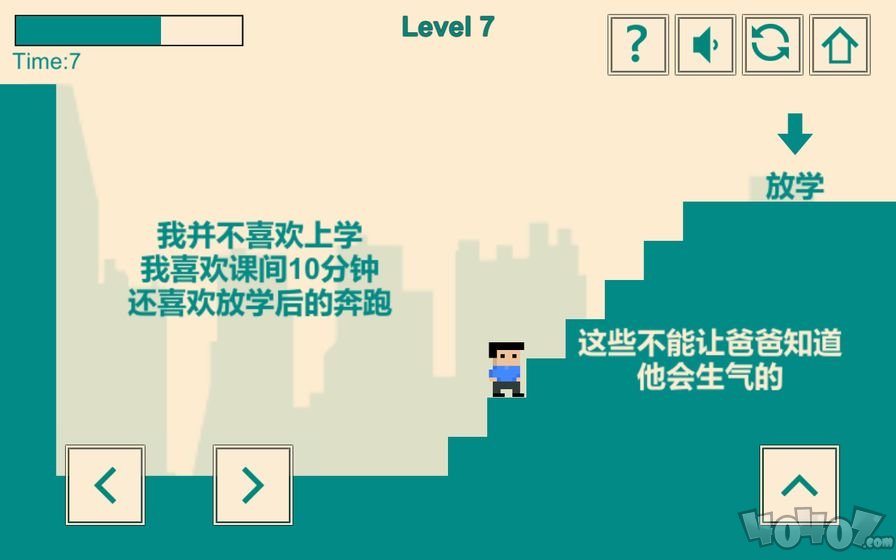 游戏人生