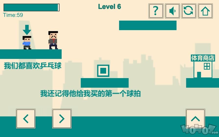 游戏人生