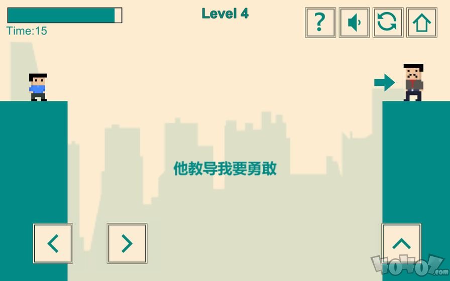 游戏人生