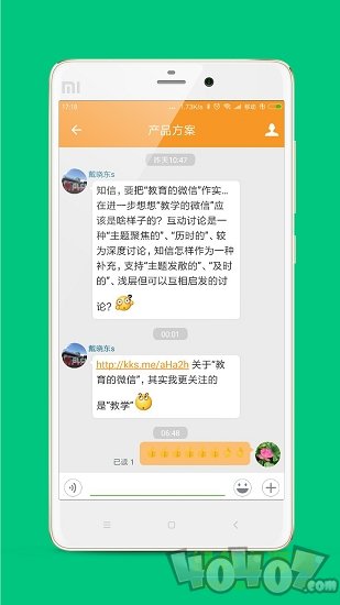 乐云校